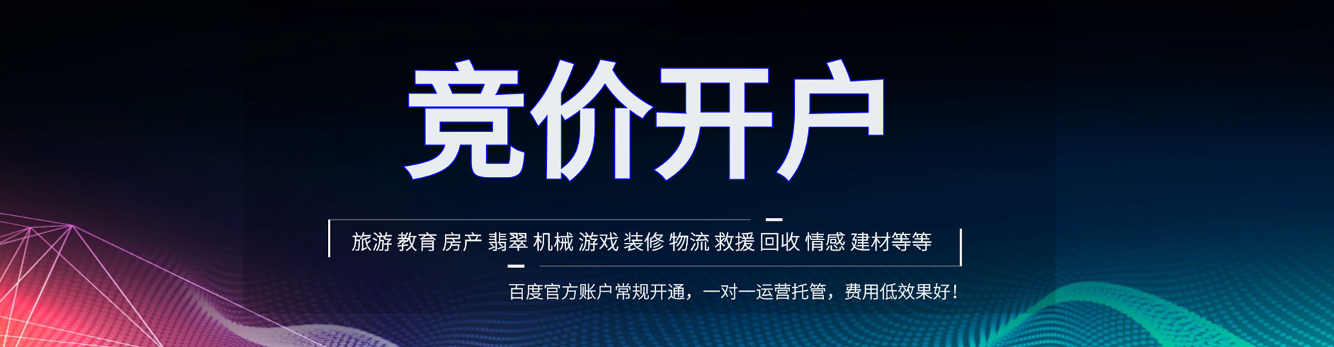 玉泉朋友圈信息流