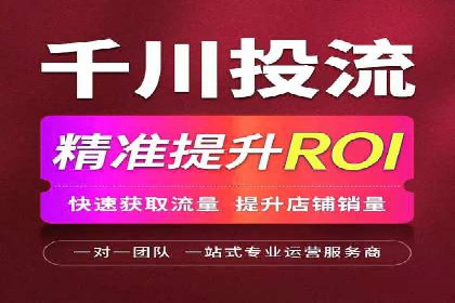竞价广告与网络推广：如何实现精准营销